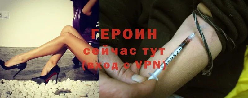 закладки  Новосиль  ГЕРОИН Heroin 