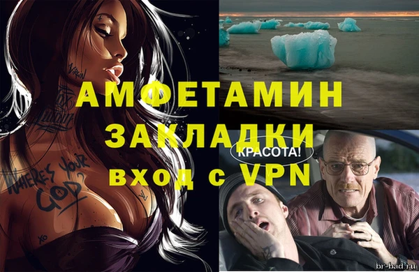 прущий лед Вязники