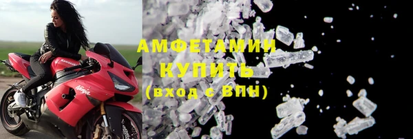 прущий лед Вязники