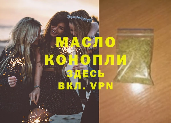 MDMA Premium VHQ Вяземский