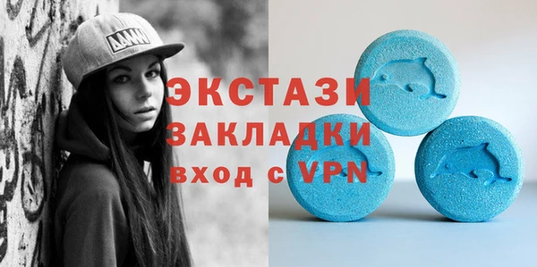 MDMA Premium VHQ Вяземский